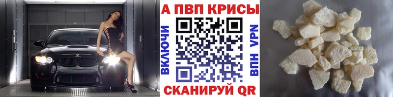 мега вход  дарк нет клад  Alfa_PVP СК  Хадыженск 