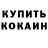 Amphetamine VHQ IRBIS BAYCOVICH