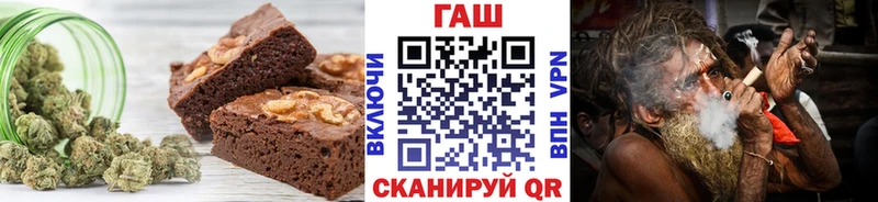 MEGA   Хадыженск  Печенье с ТГК конопля 