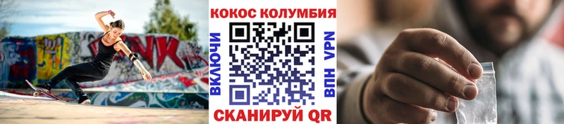 COCAIN 99%  мега tor  Хадыженск 