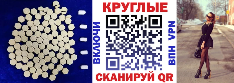 ЭКСТАЗИ Punisher  Хадыженск 