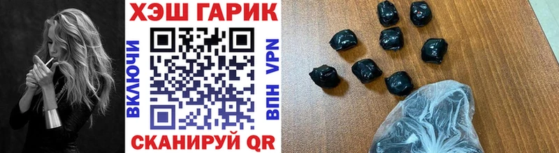 Гашиш Изолятор  закладка  Хадыженск 