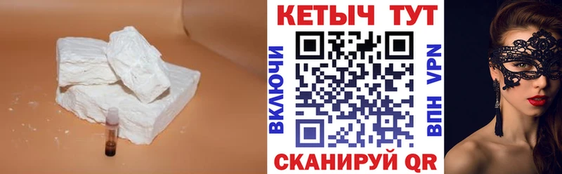 сколько стоит  Хадыженск  Кетамин VHQ 