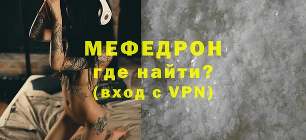 а пвп мука Няндома
