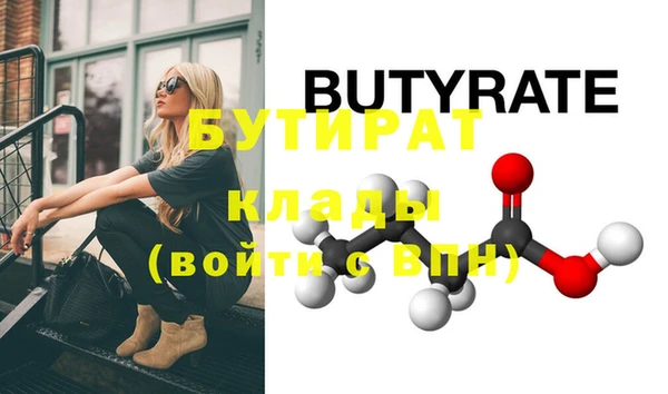МДПВ Нязепетровск