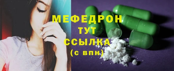 альфа пвп VHQ Протвино