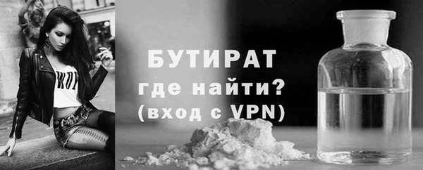 гидропоника Наволоки