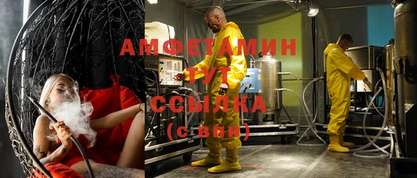 меф VHQ Надым