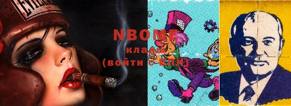 MDMA Premium VHQ Навашино