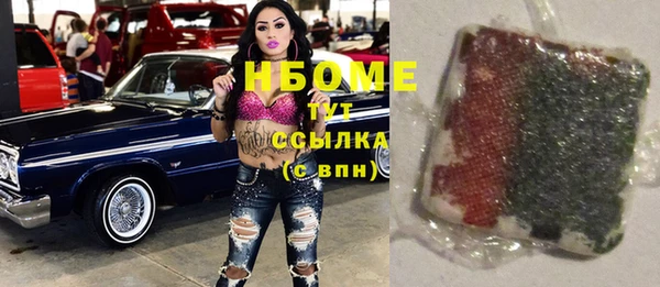 2c-b Нягань