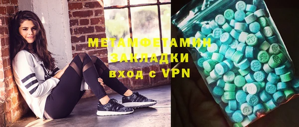 кокаин премиум Михайловка