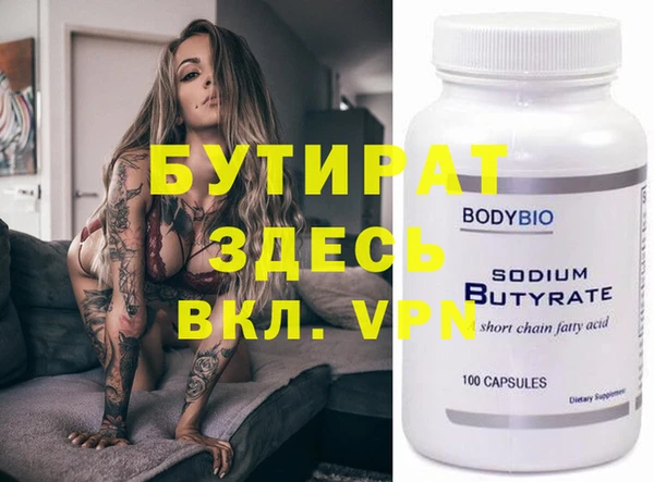 а пвп мука Няндома