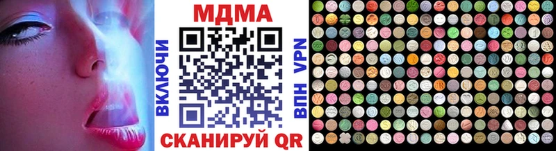 магазин  наркотиков  Хадыженск  МДМА Molly 