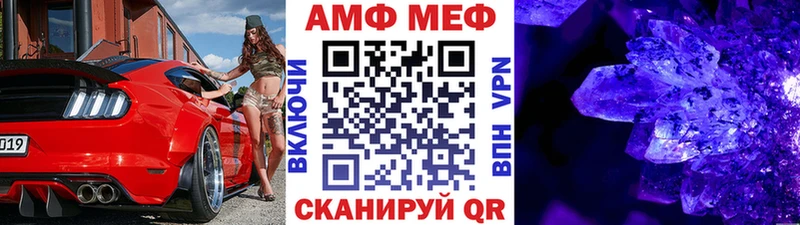 МЕТАМФЕТАМИН кристалл  Хадыженск 