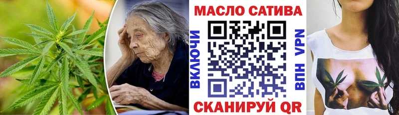 ОМГ ОМГ зеркало  Хадыженск  ТГК концентрат 
